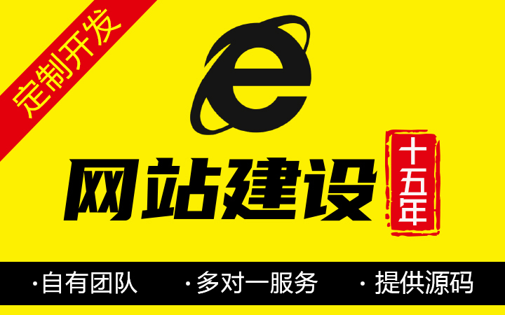 微信小程序开发公众号商城门店介绍产品展示活动官网